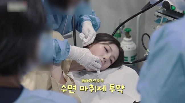 미연 건강검진 영상, 의료법 위반 진정 접수됐다…130만 뷰 찍은 유튜브 어디길래