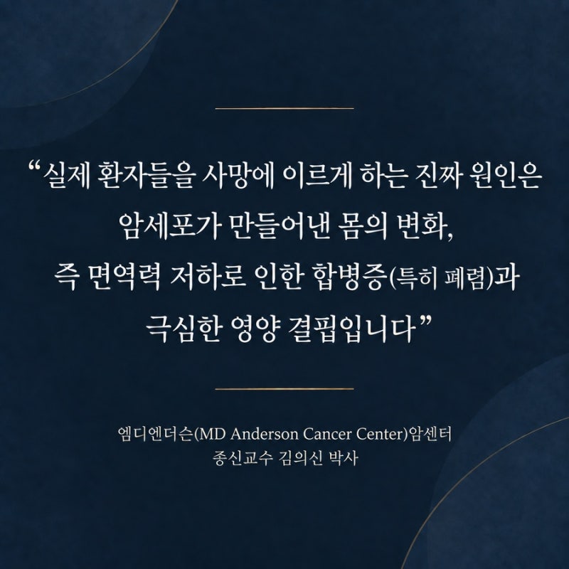 혈액암(다발성골수종 Multiple Myeloma)투병기