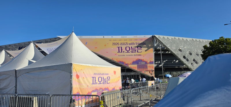 Olympic Park 88 Grass Plaza Performance: Sungsikyung Concert / 2026 Sungsikyung with Friends 'Ja, Oneureun' Review