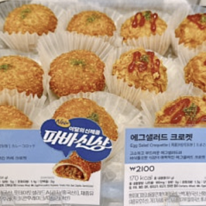 [파리바게트] 신상 3종 (카레 크로켓/에그샐러드 크로겟/초코쫀득 츄러스) 출시