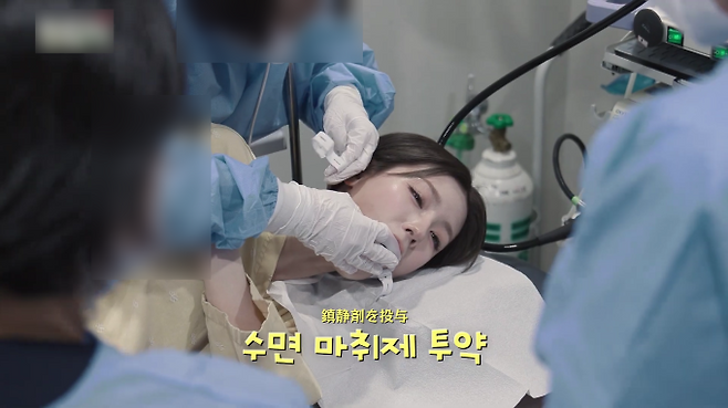미연 내시경 영상 보다가 모자이크에서 멈췄다