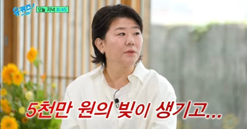 배우 이정은 사주 미혼 공효진 리즈 고창석 와이프 동명이인 남편 결혼 영어 학력 대학교 고....