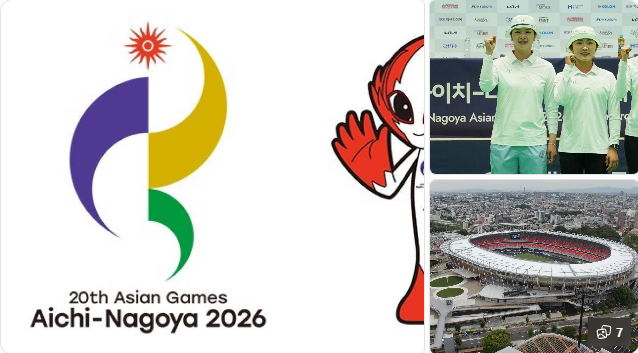 2026 아시안게임 꼭 봐야 할 대한민국 경기 일정