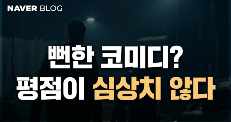 "라이언 레이놀즈 신작이라길래 뻔한 코미디인 줄 알았는데 평점이 심상치 않습니다"…애플T....