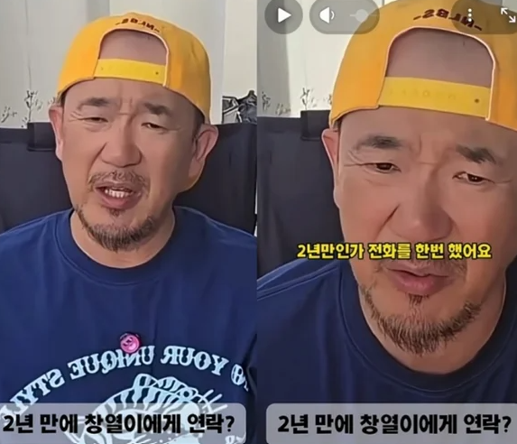2년 만에 전화했다! 이하늘, 김창열에 직접 연락한 이유…“와서 술 한 잔 따라주고 가라”