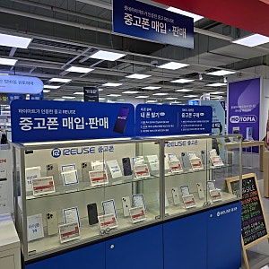 대구 중고폰 매입·판매 어디서? 아이폰 갤럭시 중고폰 직접 보고 구매하는 방법!