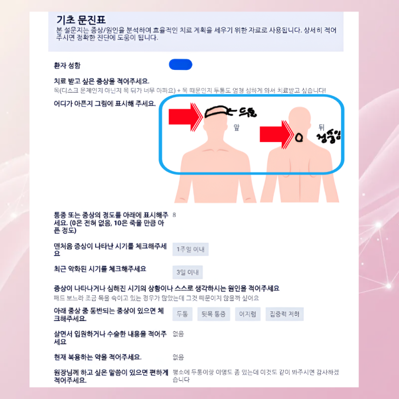 뒷목 땡김 어지러움 같이 올 때 의심해볼 원인