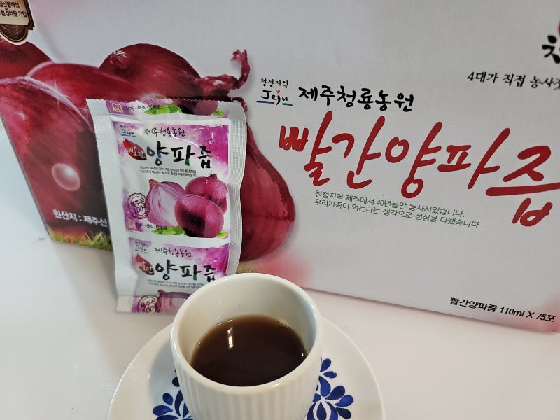 양파즙 효능 양파껍질차 부작용 및 섭취방법