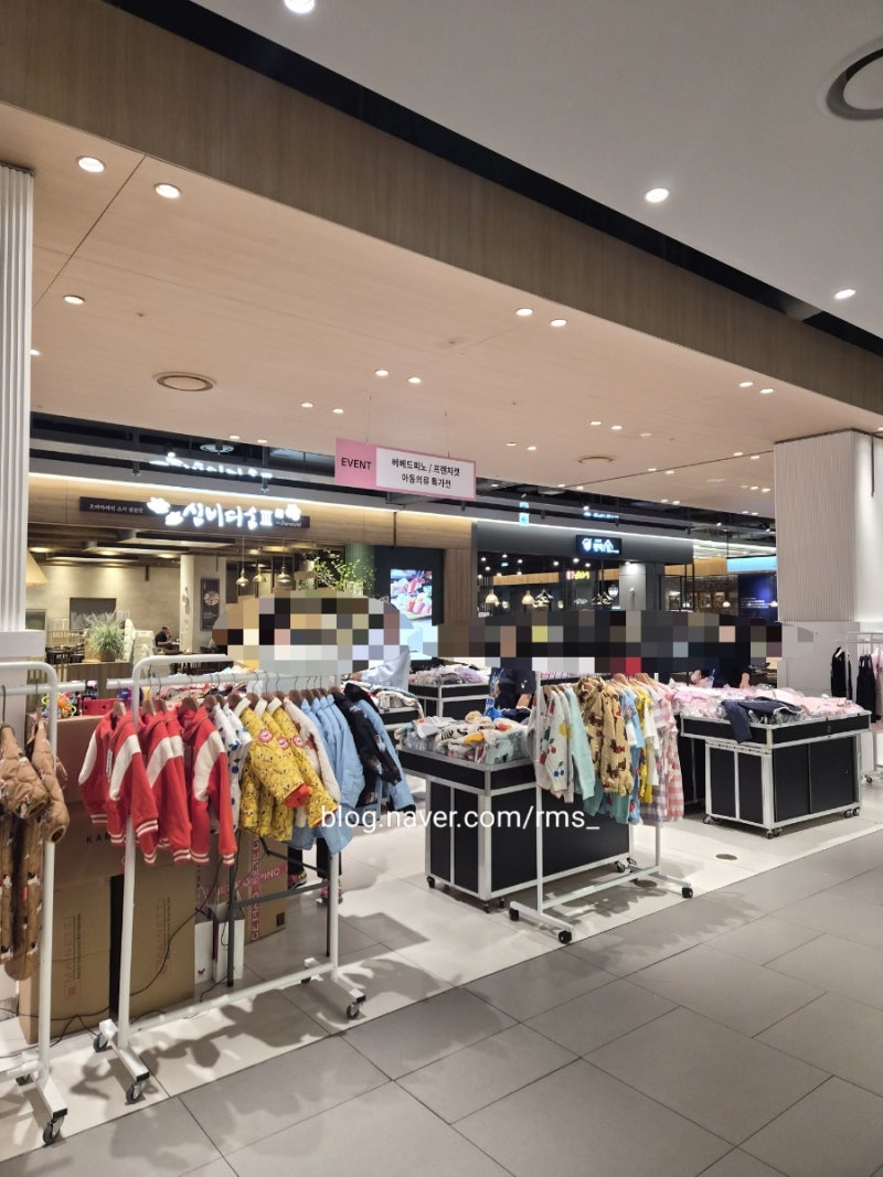 다산현대아울렛/ 다산스페이스원/ 베베드피노 할인행사, 프렌치캣 할인행사