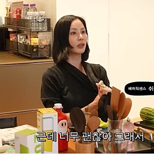 고소영 쿠팡 스카프 | 베이직센스 쉬폰 롱스카프