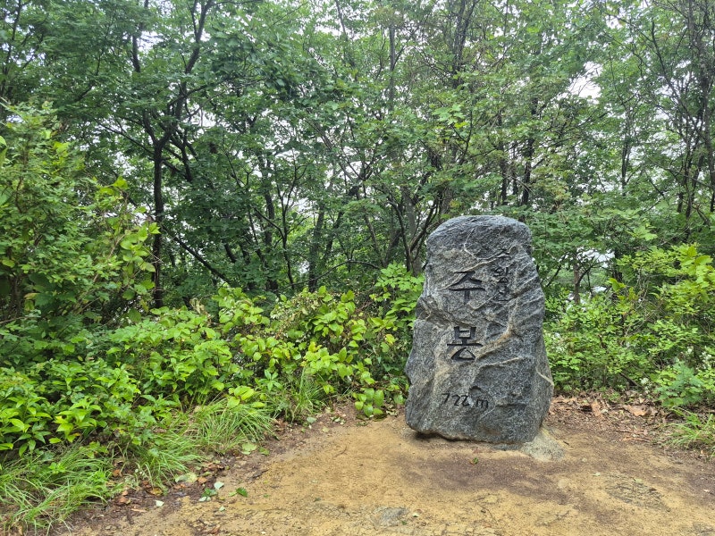 청송 주왕산 최단코스