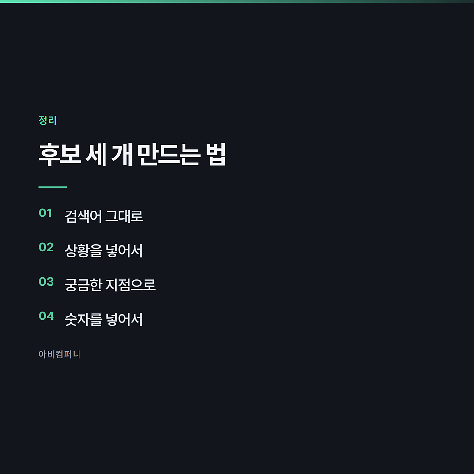 제목을 짓는 데 시간을 쓰는 게 왜 남는가 관련 사진