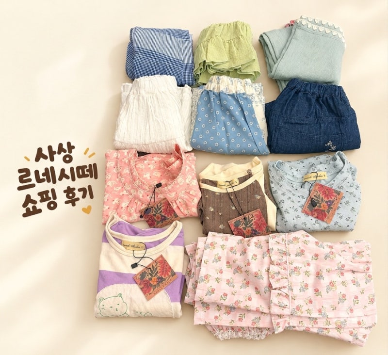 부산 엄마가 직접 가본 사상 르네시떼 마르디엠버26