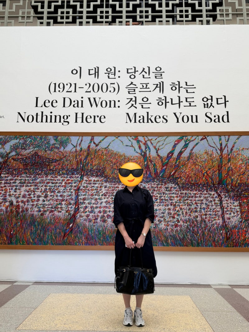 국립현대미술관 덕수궁 이대원 전시｜당신을 슬프게 하는 것은 하나도 없다 관람 후기