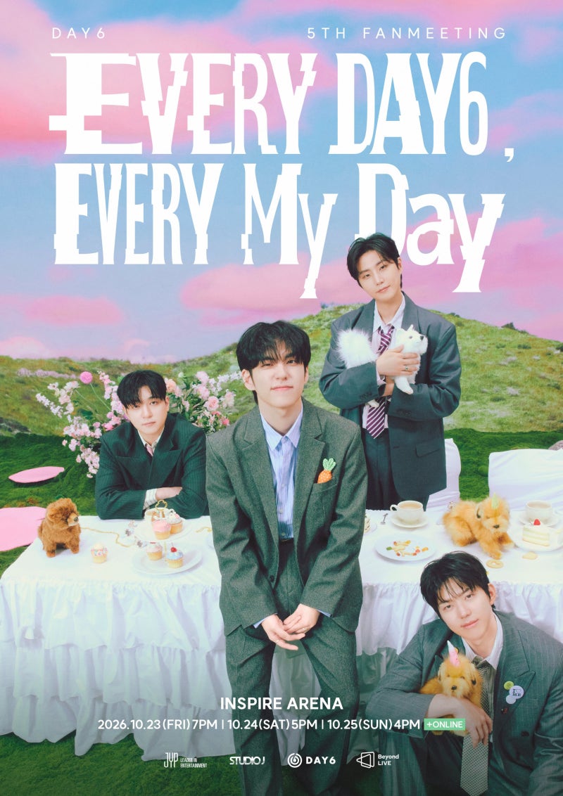 데이식스 팬미팅 인증과 예매
