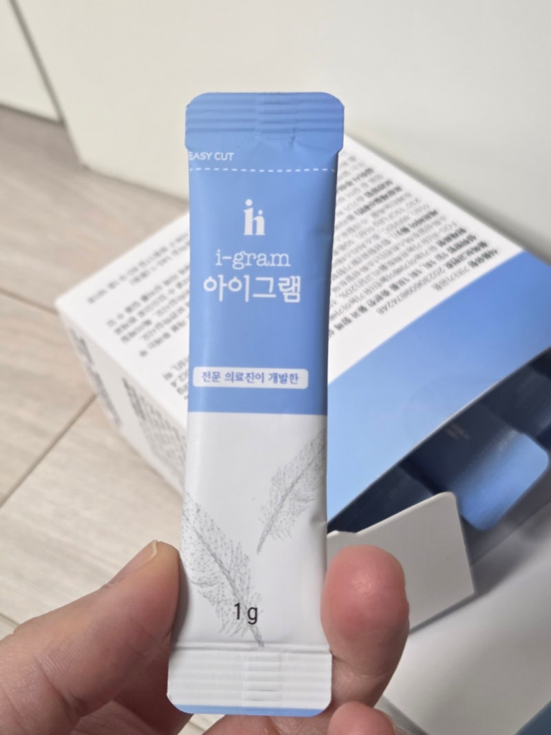 아이하이 유산균 아이그램 내돈내산 찐후기 들려드림