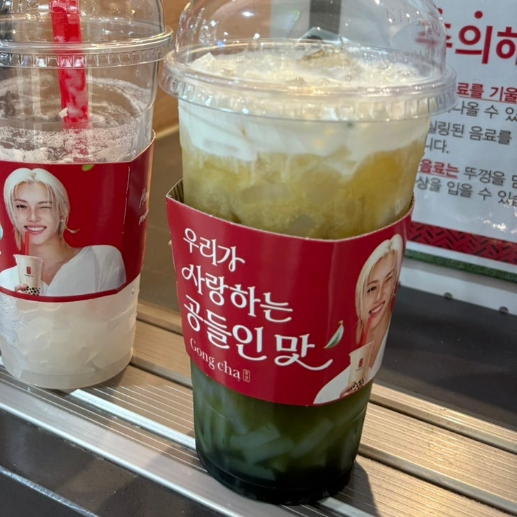 공차데이 9월 9일｜사이즈업 무료! 청포도 자스민티 밀크폼 내돈내산 후기