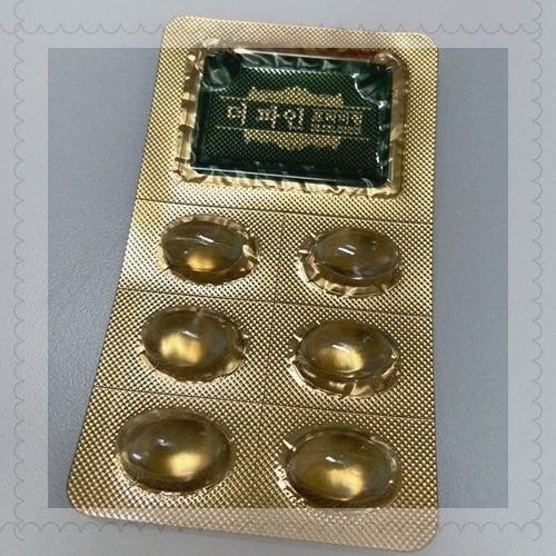 더파인프리미엄 약국 검색 후 식단 관리 고민을 해결한 경험담