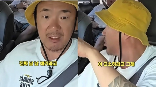 "둘이 사이 안 좋은 거 아니었나?" 이하늘 영상 보고 다들 멈춘 이유