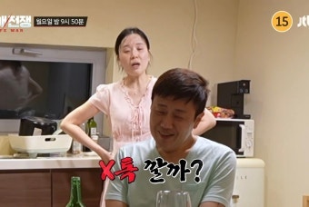 “친자식 아닌 건 사실이잖아” 16기 광수♥22기 현숙, 2세 문제로 결국 폭발했다