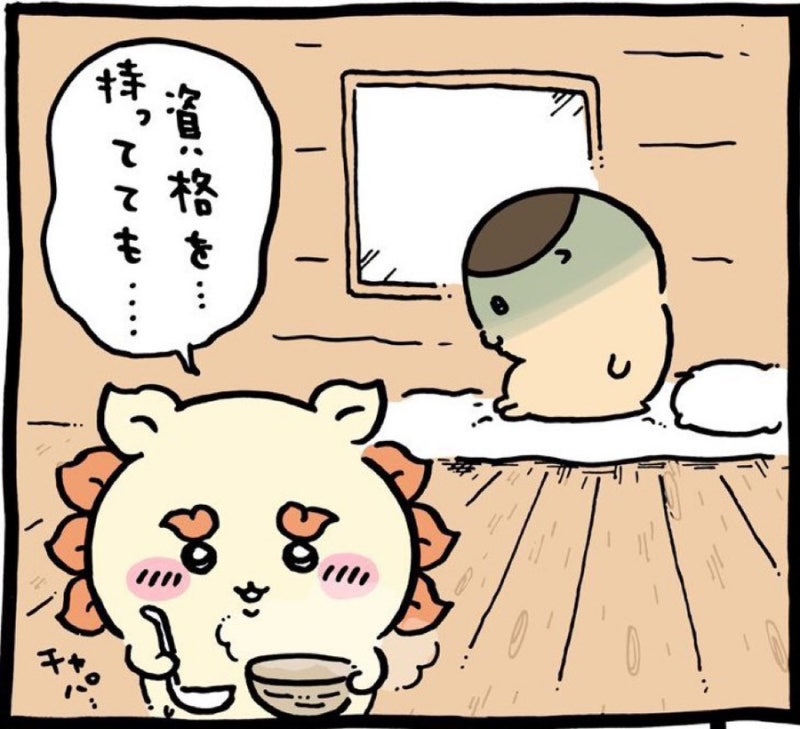 [동아대 일본 교환학생] ① 서류 지원, 면접