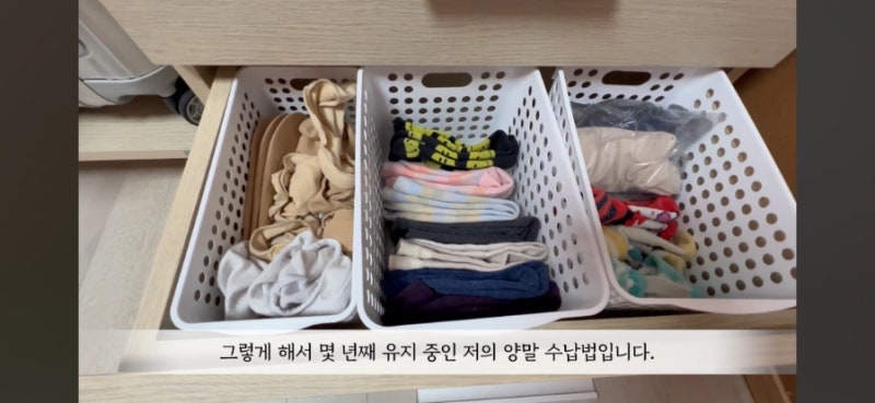 양말 속옷 정리하는 방법, 작은 서랍 깔끔하게 사용하는 법