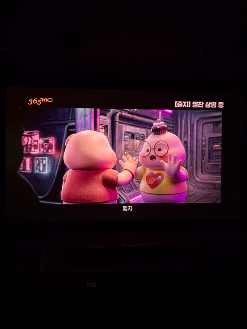 드디어 영화 오디세이를 보고왔다 러닝타임 3시간 여의도 CGV 리클라이너 좌석 최고