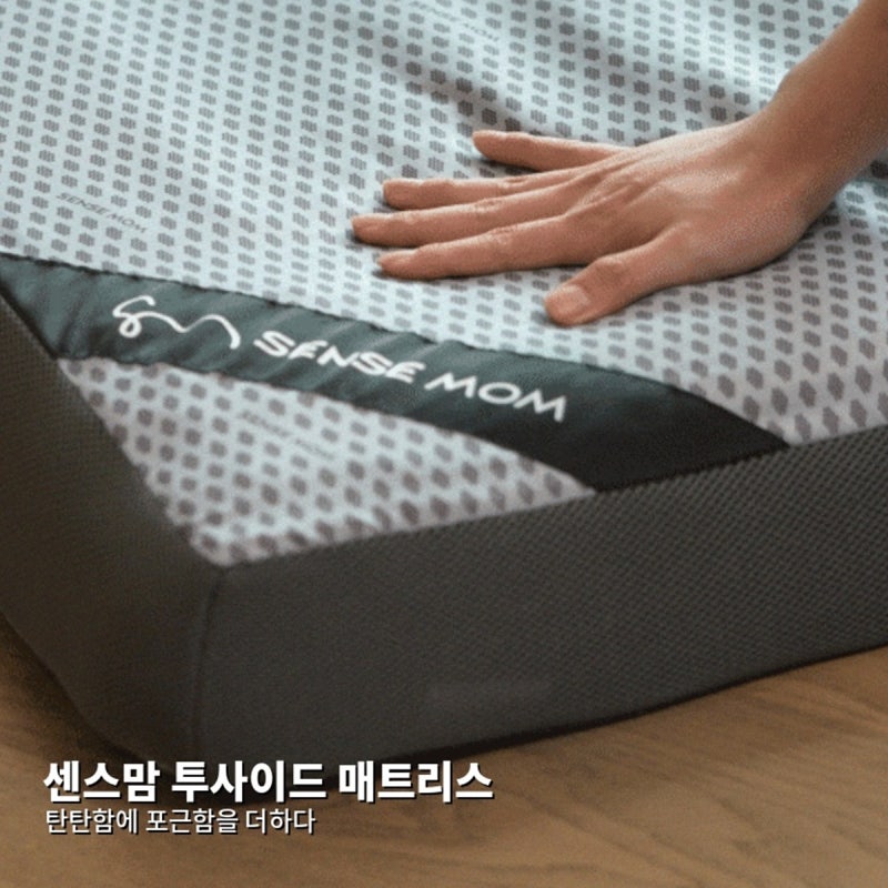 센스맘 매트리스 12cm 바닥에 깔아도 허리가 편할까요?