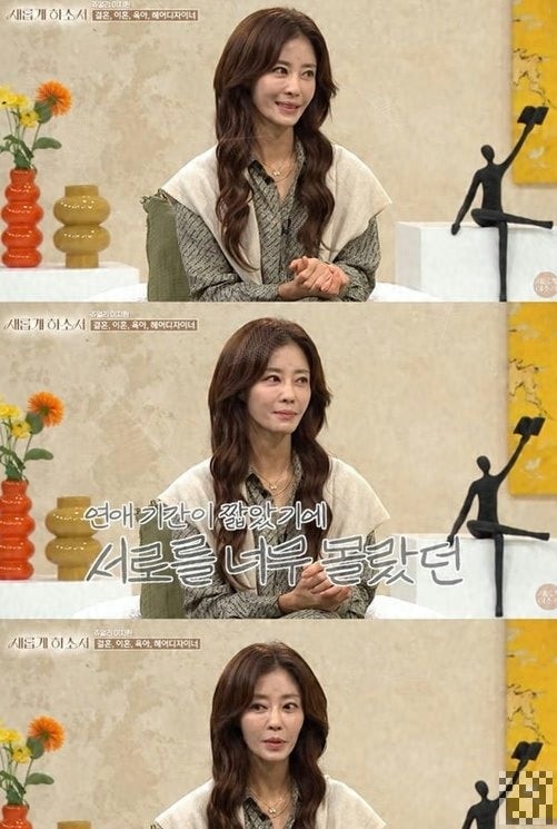 쥬얼리 이지현, 두 번의 이혼 뒤 찾아온 공황장애와 결핵… 그가 지금 미용사로 사는 이유