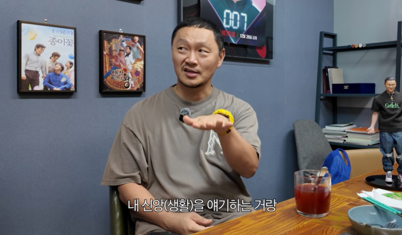 청년 조용기를 연기한 양동근님의 신앙고백에서 배운 두 가지, 말씀과 순종