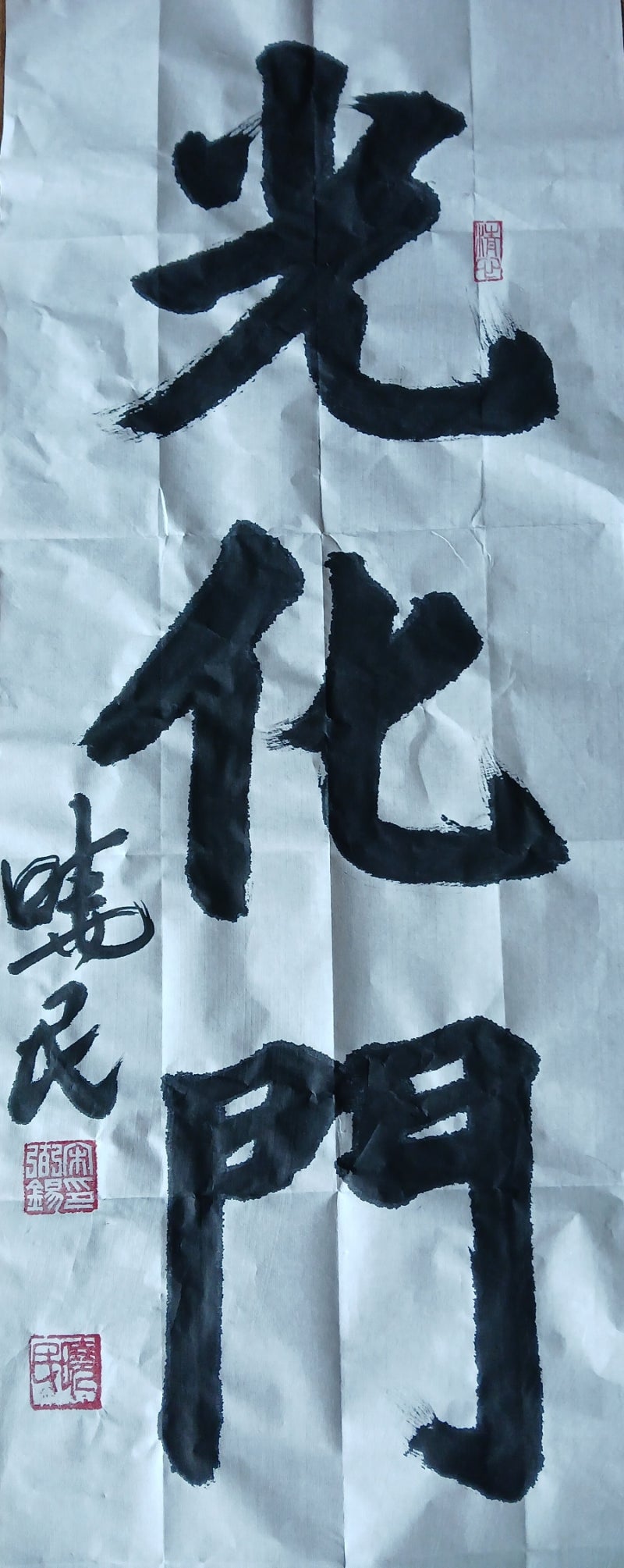 《光化門 연가 》        노래-이문세 색소폰-알토-안태건 편곡-윤가연 노래