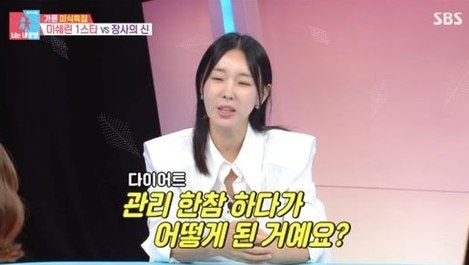 40kg 감량 후 요요까지, 홍윤화가 오히려 박수받은 진짜 이유