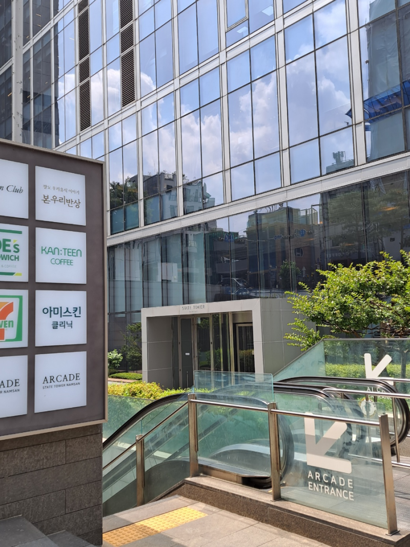 명동 피부과 고우리 스킨부스터, 팔자주름에만 받아본 후기