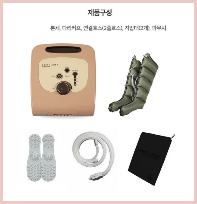 삶의 질 수직 상승시켜 줄 필수품, 국산 하이잼 공기압 다리 마사지기 의료용 솔직한 추천 가....
