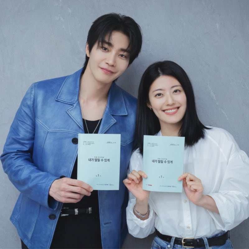 내가 떨릴 수 있게 출연진 줄거리 공개일, 남지현x김재영 티빙 오리지널 드라마
