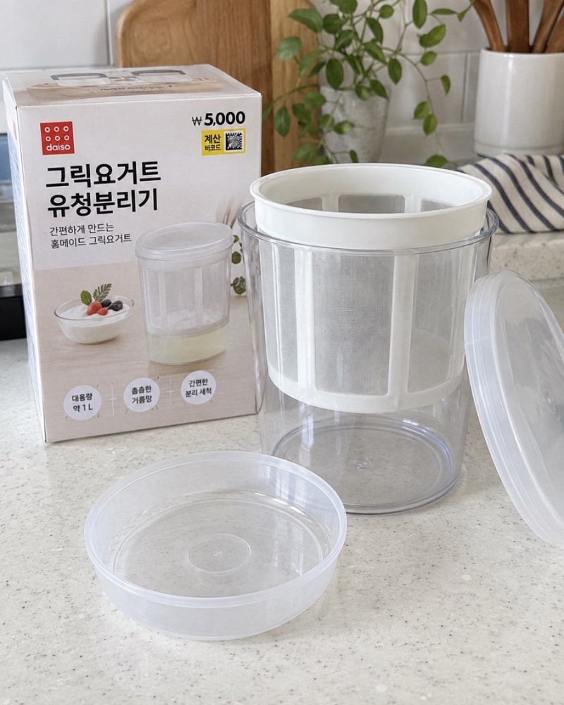 다이소 유청분리기 5천원? 그릭요거트 만드는법부터 사용법·재고조회까지
