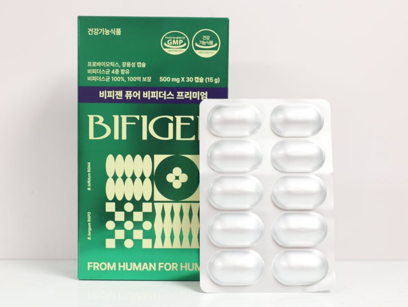 비피젠 퓨어 비피더스 프리미엄 비피젠유산균