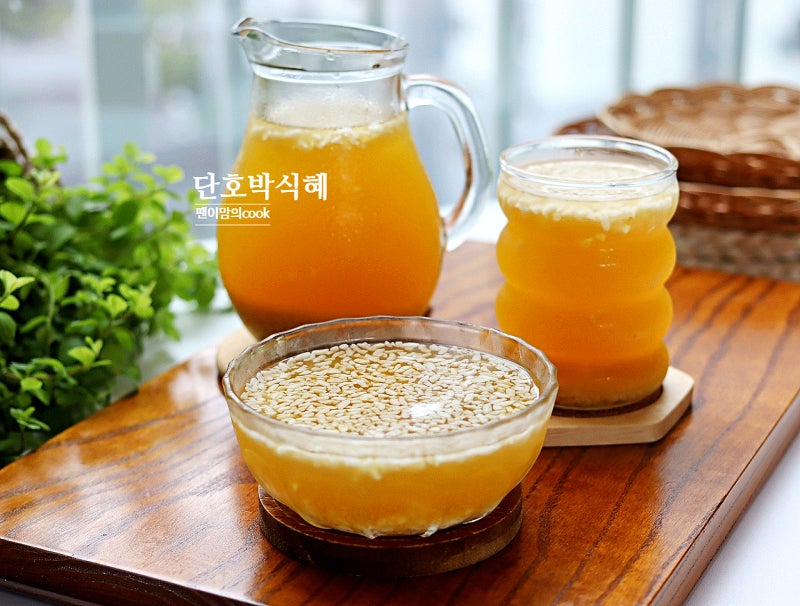 단호박 식혜 만드는 방법 엿기름 단술 감주 만들기