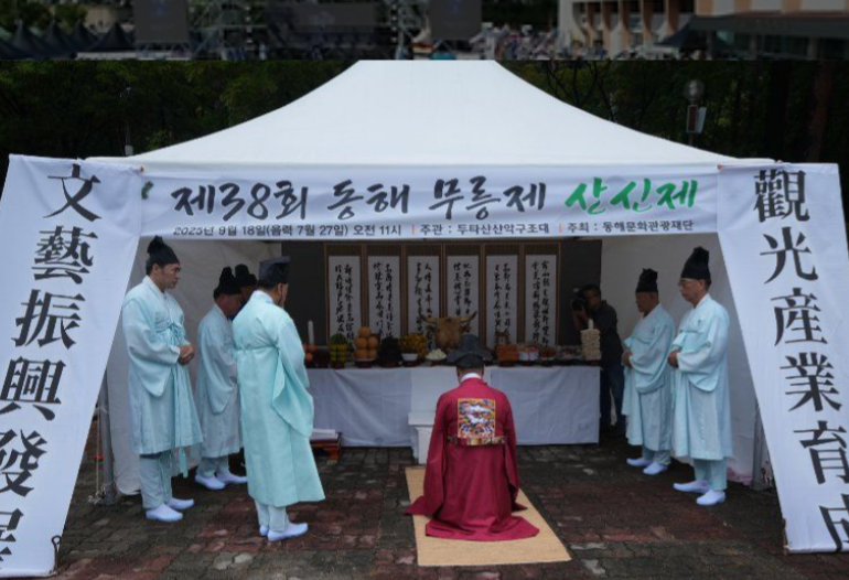 2026 동해무릉제 기본정보 셔틀버스 주차 | 가을 동해 즐기는 대표축제!