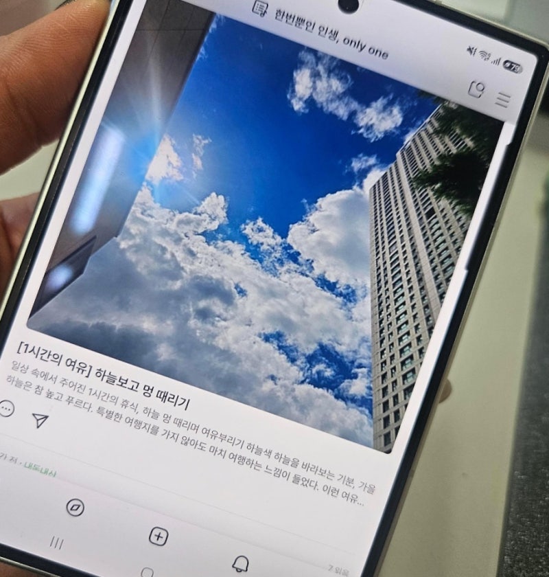 [삼성 Z폴드 8 구매] 자급제폰 크림화이트 512GB선택!(내돈내산)