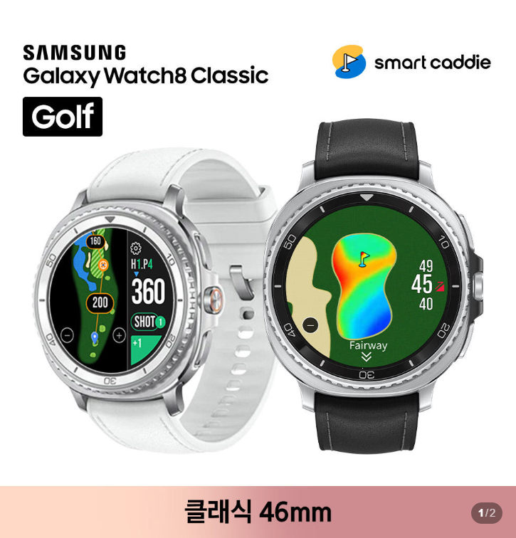 갤럭시 워치8 클래식 골프에디션 46mm 후기, 골프칠 때 진짜 편한 스마트워치