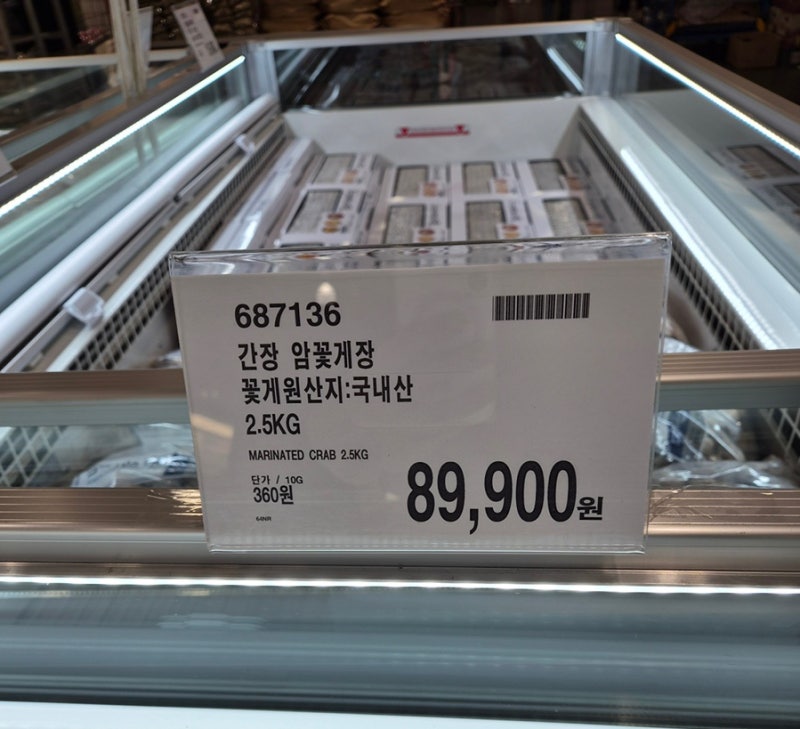 코스트코 간장 암꽃게장 2.5kg 후기 국내산 꽃게로 꽉 찬 대용량 게장