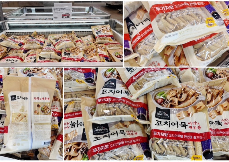 트레이더스 송림점, 고래사 꼬치어묵사각 & 새우봉920g 20입 행사가격 및 행사기간, 소비기한