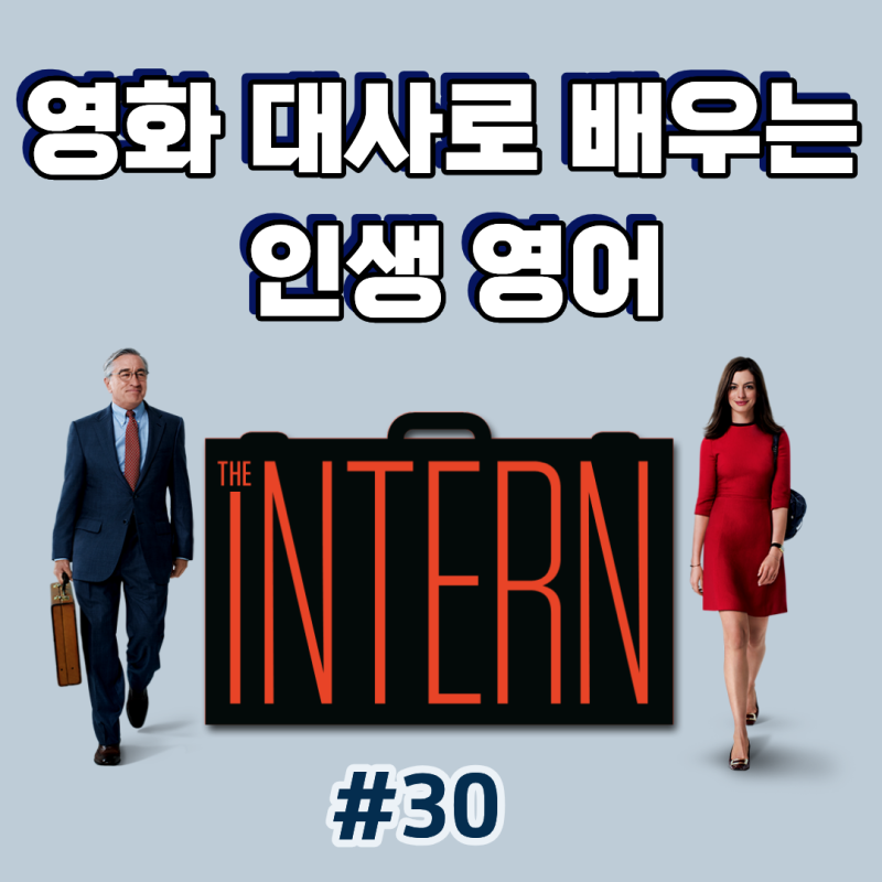 All I've done is ~ 뜻｜빡세게 일하다 영어로 work on all cylinders｜I knew you were gonna ~
