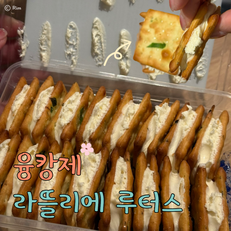 대만 누가크래커 대표 맛집 라뜰리에 루터스 웨이팅 후기 | 융캉제 “라뜰리에 루터스”
