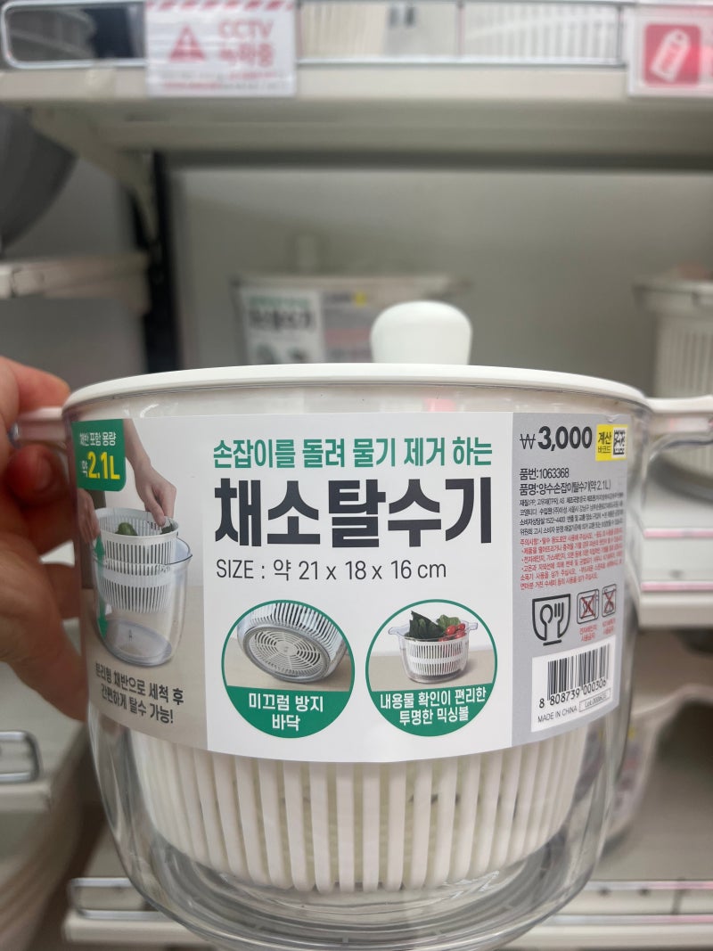 다이소 매대에서 유독 '이것'만 빠져있더라.. 직접 써보니 인기 체감하는 3가지