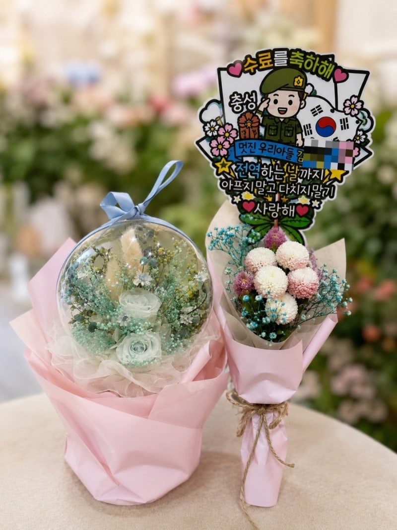 논산 훈련소 수료식 전, 준비해야 할 것들 총정리(숙소, 식당, 꽃다발&토퍼)