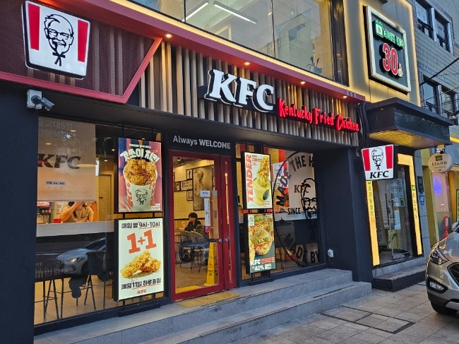 서울교대 KFC 징거타워버거박스 할인쿠폰 이벤트