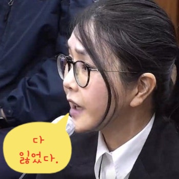 "남편이 대통령 돼 다 잃었다" 김건희, 억울함 호소한 항소심 현장 징역 7년 구형에무죄 주장