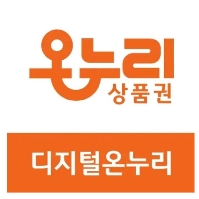 온누리상품권 고객센터 상담원 연결 전화번호 문의 시간 2026